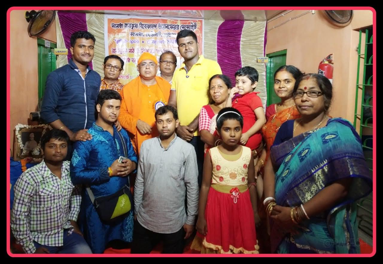 Community Development
